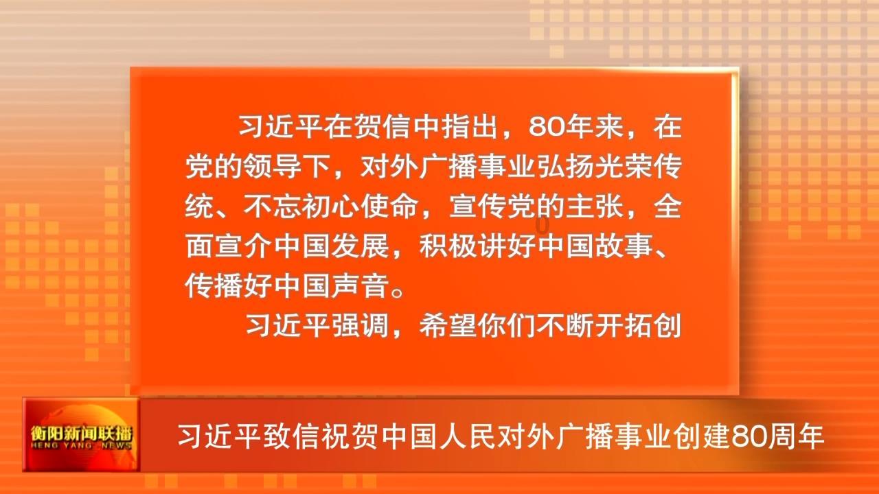 青州市庙子镇：开局起步谋新篇 只争朝夕创佳绩