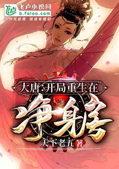 攀登高峰无敌版